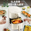 Joyoung household flip-free 6L large-capacity air fryer, steam tender roasting, steaming, grilling and frying all-in-one machine, multi-functional electric fryer, metal inner cavity non-stick pan KL60-V575