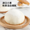Zhanyi Baking Ingredients Bread Flour Glutinous Rice Bread Household Flour Rice Bread Wheat Flour Hand-Teared Bread 500g