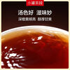 Small pot tea Yuexiang series Dahongpao tea gift box small package oolong tea Dahongpao 8g*3