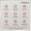 Hitachi central air conditioner 1.5 HP U enjoy duct machine one-to-one household air conditioner one-price all-inclusive first-class energy efficiency heating and cooling home appliances national subsidy RPIZ-35HDQ1/P