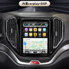 Suitable for Changan Auchan CX70T navigation and reversing image all-in-one machine Android car GPS large screen central control display quad-core WIFI version 1+64G vertical screen host