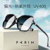 Paramount sunglasses for women with big faces, slimming round faces, large-frame glasses for driving, polarized sunglasses, anti-UV sun protection glasses