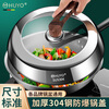 HUYO304 stainless steel raised pot lid 32cm steamer cooking universal pot lid high arch visible glass lid high temperature resistance 304 steel stand-up handle (see picture first) 32cm