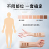 Xishengyan Whitening Epilepsy White Spot Covering Pen Long-lasting Waterproof and Sweat-proof Skin Color Cream External Concealer Liquid Magic Instant Waterproof Hot-Selling Model Total 2 Count (Hands, Feet, and Face)