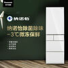 Panasonic multi-door refrigerator 435 liters ultra-thin embedded inverter air-cooled frost-free household automatic ice making TE43AXB-W white 435L glass panel