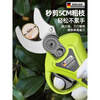 Shibaura (zhipu) electric pruning shears for pruning fruit trees, rechargeable electric shears, lithium battery for pruning high branches, brushless model 969000H2 electric + Haoli