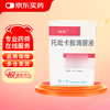 Runzheng Tropicamide Eye Drops 6ml 30mg/tube