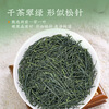 Yulu Qingcheng 2024 new tea Hubei Enshi tea Yulu spring tea fried green Maojian green tea Mingqian special strong fragrance 500g special Yulu-bag 78#