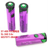 Xinkaichen 6ES7971-0BA00 battery AA 3.6V TADIRAN SL-360 Siemens S7-400PLC battery (2 pcs)