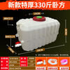 Water tank household water storage plastic water storage bucket square bucket rectangular thickened outdoor large-capacity water storage tower horizontal ton bucket (330 catties of water - extra thick - new anti-fall horizontal bucket - free valve)