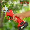 FOLIT electric scissors to cut branches, lithium battery rechargeable 21V electric pruning shears, garden fruit tree scissors, gardening branch shears, one power, one charge | red plastic box, Vickers interface