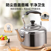 Ten Billion Bear 304L stainless steel kettle large capacity household commercial gas kettle induction cooker tea kettle kettle 5L 5000ml