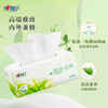 Xinxiangyin tissue/box tea classic 2 layers 200 tissue*3 boxes of tissue business meeting office facial tissue H200