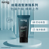 Syoss Men's Strengthening Shaping Gel 180ml*2