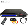 NINTAUS DVD player home high-definition disc DVD player EVD disc player with USB HDMI high-definition version standard