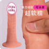 Mystery simulation super soft cock silicone dildo penis for women to use physiological decompression organ to play male genital intercourse soft model large diameter 3.7cm specializes in masturbation and masturbation products adult sex toy workers body spasm yanggen comfort artifact