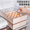 Home KATEI STORY Japanese egg storage box refrigerator with food-grade drawer-type egg rack holder household kitchen organization artifact flip-top drawer-type egg box