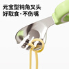 COOKSS children's spoon Yuanbao spoon learning to eat 316 stainless steel fork spoon elbow silicone short handle training food supplement spoon powder