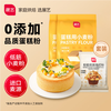 Zhanyi cake flour low-gluten wheat flour 500g*2+aluminum-free double-action baking powder 50g baking ingredients set
