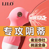 Sex toy vibrator, female masturbation device, special masturbation device, women's products, private parts can ejaculate, squirt, sex toy, av stick, vibrator, alternative toy, bead stick, female massage stick, female insertion pleasure device, woman's personal comforter-Sakura powder, adult products, vibrator, sex products, female insertion, stimulating tongue licking, clitoris stimulation artifact