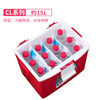 IRIS car insulated refrigerator 15 liters CL-15 red