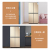 Royalstar 408/301 upgraded to the first level energy efficiency ultra-thin household refrigerator cross-door large capacity French multi-door four-door slim body can be embedded silent low noise energy saving 408 liters of gold first level energy efficiency and power saving 54 cm ultra-thin embedded