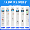 Baigang Intelligent Locker for Workplace Electronic Locker Shopping Mall Locker Fingerprint Identification 10 Doors