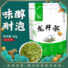 Food Fragrance Yijing Longjing Tea Strong Flavor Tea Bean Flavor Zhejiang Origin Bulk Green Tea Bag 30g 30g Longjing Tea 30g*2 Bags