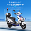 Feiye Property Patrol Electric Vehicle Patrol Battery Vehicle School Joint Defense Community Campus Security Patrol Two-wheel Electric Patrol Climbing Version 60V32A Tianneng Lead-Acid Battery + Front Disc Brake + Patrol Equipment