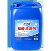 Oxalic acid cleaning agent concrete truck cleaning agent 25KG/barrel
