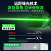 Smart Monkey green light laser rangefinder outdoor high-precision electronic ruler room meter outdoor infrared measuring instrument 80 meters green light distance measurement + electronic level 40-80