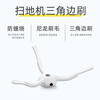 Jianlang suitable for Xiaomi Mijia 1S sweeping robot accessories 1st generation SDJQR01RR Stone T7/T6/T4/S50 roller brush side brush rag filter cover 1 roller brush + 4 white edge brushes + 2 filters (bonus reinforced filter)