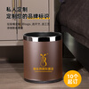 AKBK trash can 10L brown double-layer leather round large pressure ring hotel home living room kitchen bathroom commercial