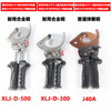 Benxinnong (BENXINNONG) J40A cable cutter