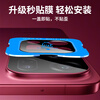 Aolang one-cover second film suitable for OPPOfindx9Pro lens film OPPOfindx9Pro rear camera protective film anti-fall high-definition anti-reflective mobile phone film