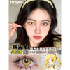 Doya daily disposable cosmetic contact lenses cos purple green red pink brown gray golden yellow orange blue blue color dgugulens Wujou ZT female color classic size diameter LENSPOP Star Tears series new product photo message style degree 0 spot and quick delivery