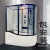 Jomoo shower room overall bathroom curved fan-shaped with bathtub steam integrated enclosed glass shower room home bath room 80*120 photo taken note left and right Contains steam