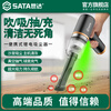 Shida SATA Car Vacuum Cleaner Lithium Battery Handheld Mini Car High Suction Household Wireless Portable Vacuum Cleaner D05135
