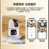 Worry-free online viewing, dual-camera tracking, wireless full-color camera home monitor, 360-degree no blind spots with night vision, panoramic voice, mobile phone remote home indoor baby and pet care, battery life version, gun ball dual camera + newly upgraded three-head gimbal + automatic tracking camera + 128G memory card