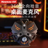 Newman MC220 desktop gaming microphone USB computer microphone desktop laptop microphone e-sports live recording video conference