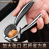 Shandahuang walnut clip household walnut clipping artifact nut clip pecan pliers pecan peeling walnut artifact Munich large walnut clip