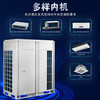 Gree air conditioning inverter commercial multi-split central air conditioner first-level energy efficiency GMV-400WM 14P host machine second-hand 90% new one-to-three one-to-four villa air conditioner GMV-400WM 14P host machine