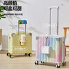 Kuangluo multi-functional suitcase 18-inch tall girl, small and lightweight boarding case, sturdy and durable, can seat one person, password suitcase, rainbow gradient, charging port + cup holder, 20-inch zipper type - can be carried on the plane