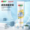 Liangmianzhen (LMZ) effective refreshing gum care toothpaste nourishes gums and strengthens teeth, long-lasting fresh breath, 1 tube 170g, osmanthus fragrance