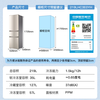 Haier Haier refrigerator three-door air-cooled frost-free direct cooling ultra-thin energy-saving household refrigerator a new level of energy efficiency large capacity net odor trade-in subsidy rental housing small hot-selling gold list 219 liters three-door direct cooling industry hot refrigerator
