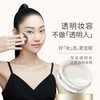 TOM MARK Water Loose Powder 3.0 Oil Control Concealer Setting Makeup Not Easy to Remove Makeup Moisturizing Powder Transparent Color 2g for Girlfriend