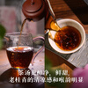 Little Senior Sister Reviews Camellia Zizai 2021 Floral Liubao Tea Guangxi Specialty Black Tea Guiqing 520 75g