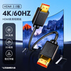 Biaz HDMI cable version 2.0 engineering grade 10 meters 4K digital high-definition cable 3D video cable laptop set-top box connection TV monitor projector data cable