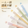 Double-gun color-separated antibacterial alloy chopsticks for household meal-sharing, anti-slip chopsticks, mildew-proof and high-temperature resistant, one chopstick per person, high-looking 5 pairs