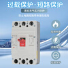 People's Electrical Appliances CM1 plastic case circuit breaker RMM13P125A160A250A main switch 4P400A630 air switch 1000A 4p